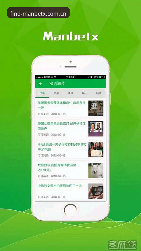 Manbetx安卓版 技术评测员实测:Manbetx安卓版下载安装全流程与使用心得